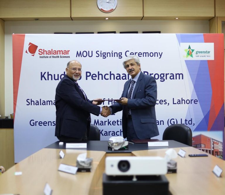 The SIHS signed an MOU with the Greenstar Social Marketing Pakistan Ltd